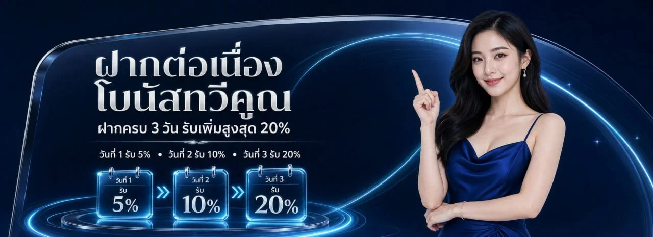 หวยฟ้า HUAYFAH เว็บหวยออนไลน์ สมัคร-ทางเข้า 2026