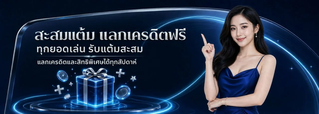หวยฟ้า HUAYFAH เว็บหวยออนไลน์ สมัคร-ทางเข้า 2026